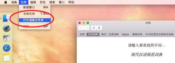 图：词库扩充