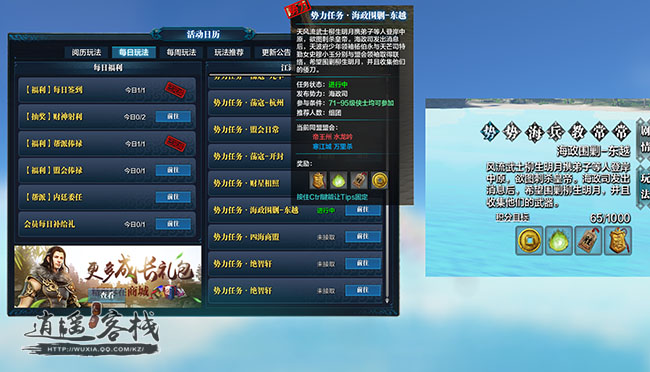 图：海政围剿