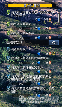 图：浮游岛