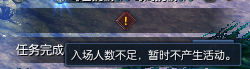 图：浮游岛