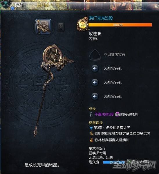 图：主线武器
