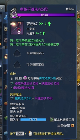图：主线武器