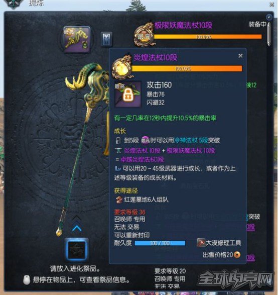 图：主线武器