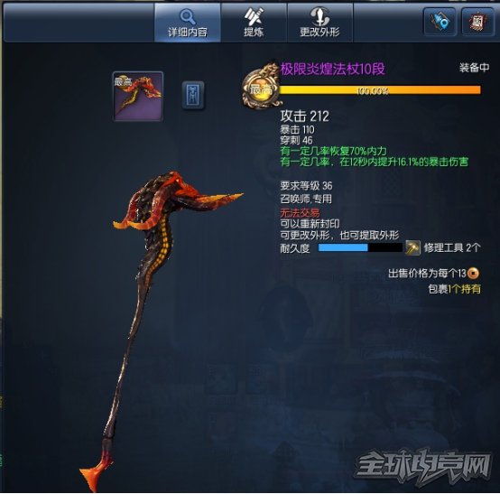 图：主线武器