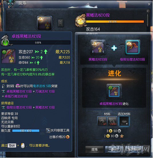 图：主线武器