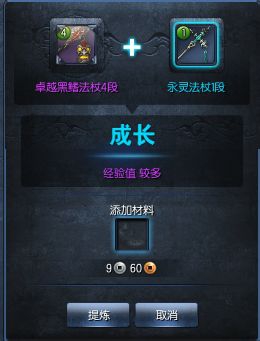 图：主线武器