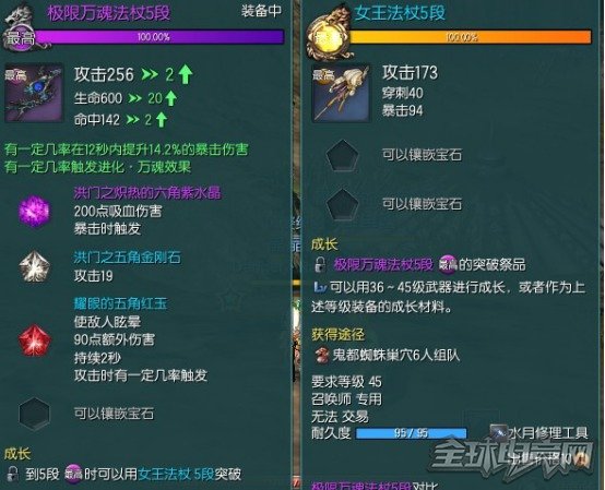 图：主线武器