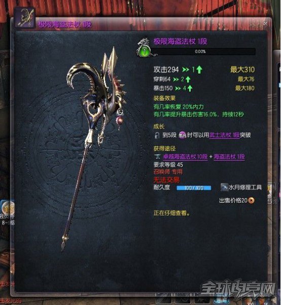 图：主线武器
