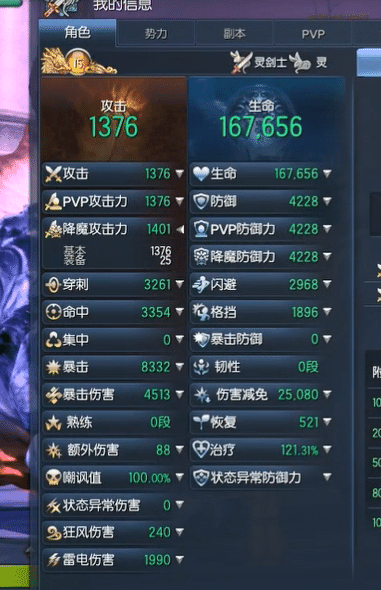 图：仙轮密功牌