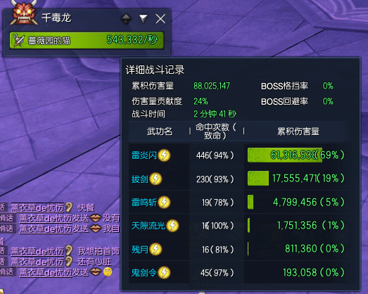 图：仙轮密功牌