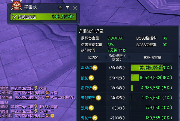 图：仙轮密功牌