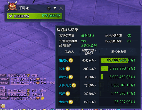 图：仙轮密功牌