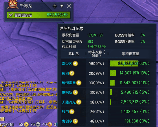 图：仙轮密功牌