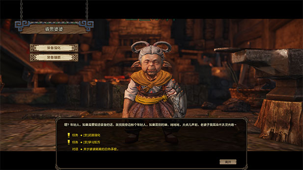 图：场景NPC