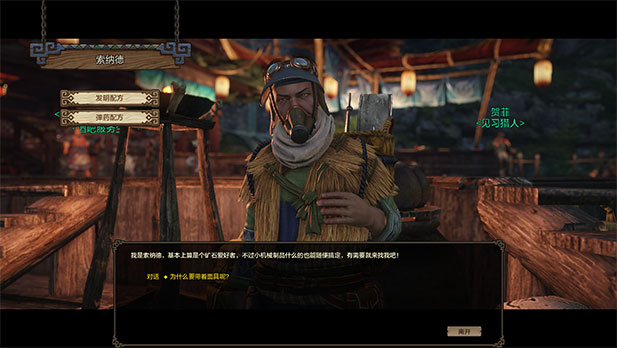 图：场景NPC