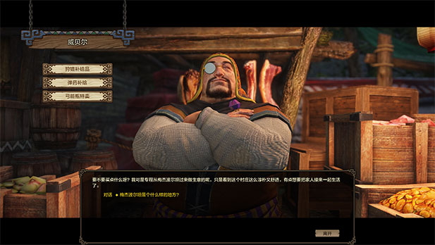 图：场景NPC