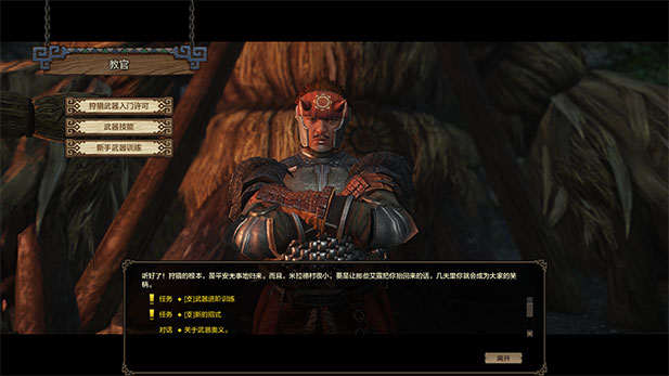 图：场景NPC