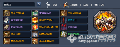 图：召唤八卦牌