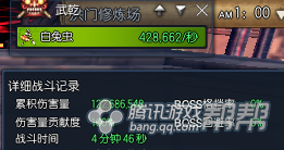 图：召唤八卦牌