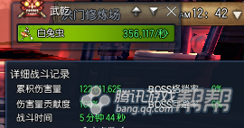 图：召唤八卦牌
