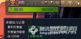 图：召唤八卦牌
