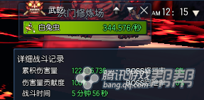 图：召唤八卦牌