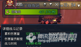 图：召唤八卦牌