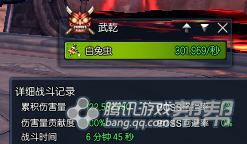 图：召唤八卦牌