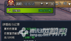 图：召唤八卦牌