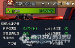 图：召唤八卦牌