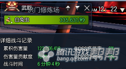 图：召唤八卦牌
