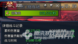图：召唤八卦牌