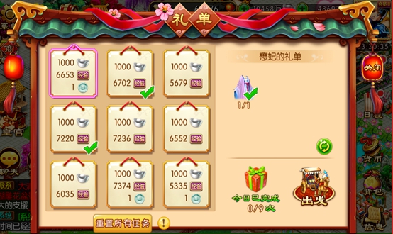 图：货币系统