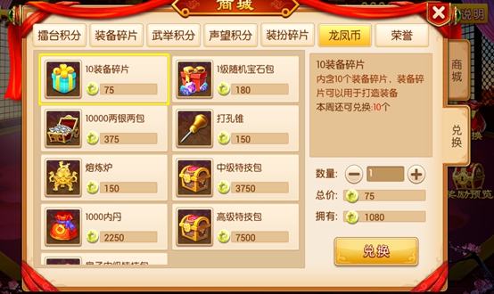 图：货币系统