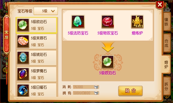 图：宝石