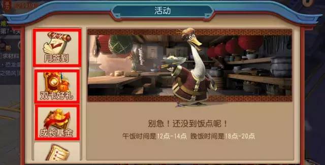 图：元宝