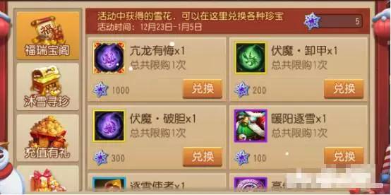 图：元宝