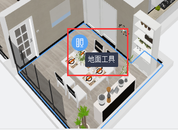 图：3D装修工具
