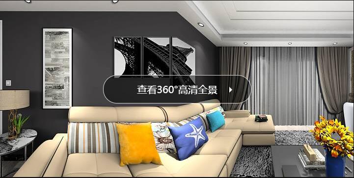 图：3D装修工具