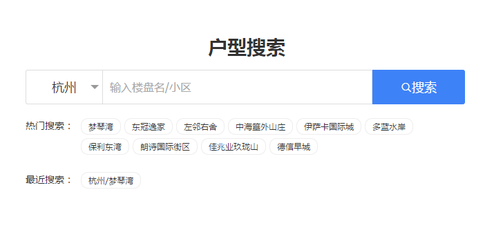 图：画户型工具