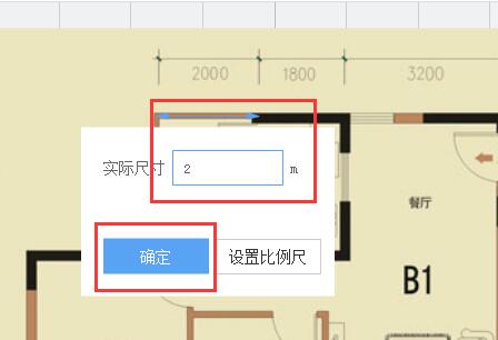 图：画户型工具
