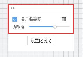 图：画户型工具