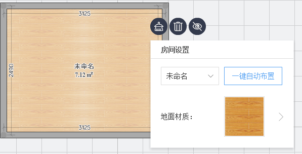 图：画户型工具