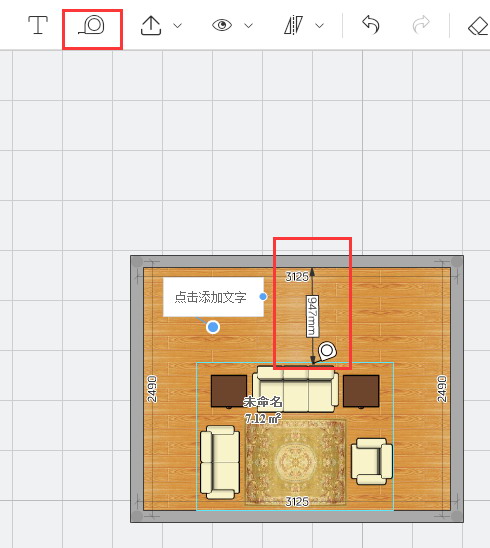 图：画户型工具