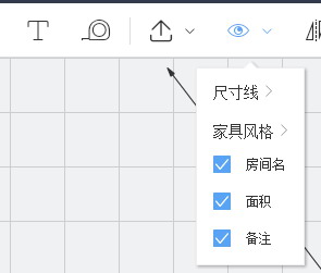 图：画户型工具