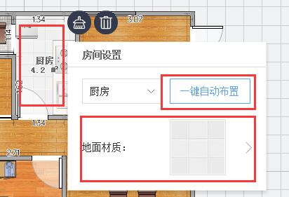 图：画户型工具
