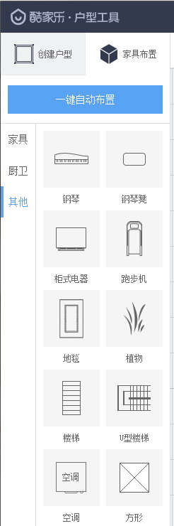 图：画户型工具