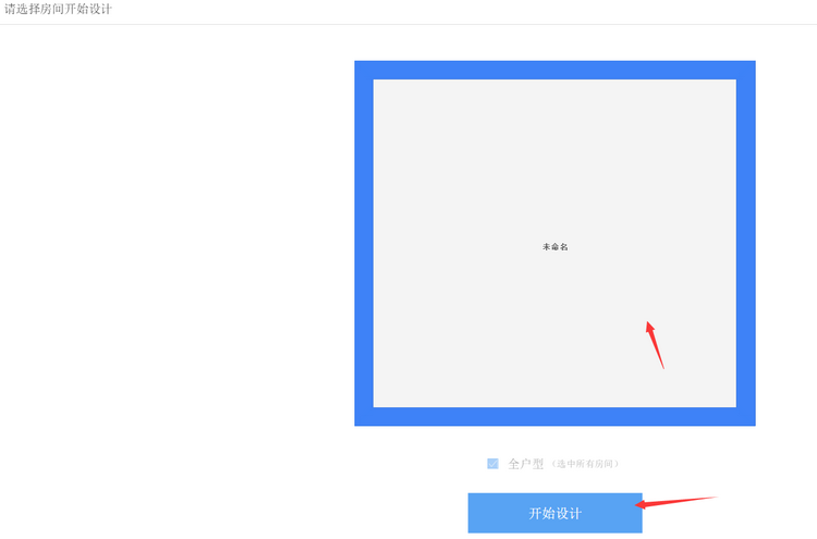 图：橱柜工具