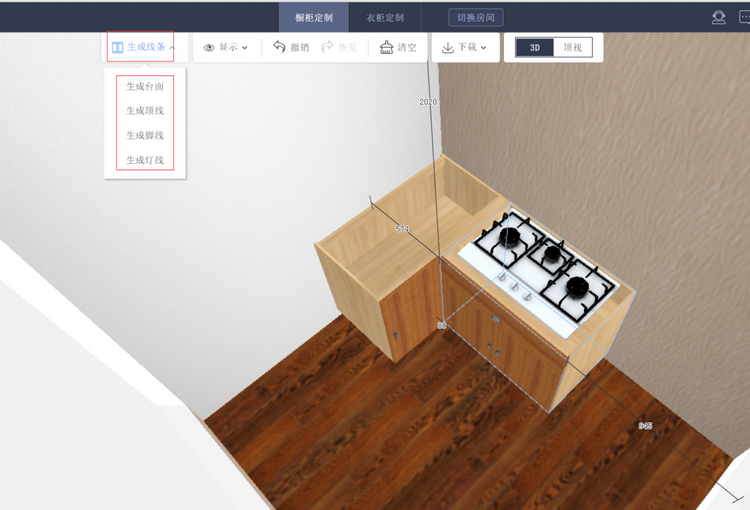图：橱柜工具