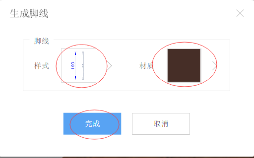 图：橱柜工具